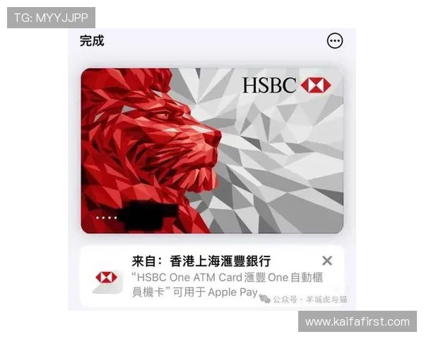 凯发开户流程详解图片详细说明每一步注册操作流程确保顺利开户成功