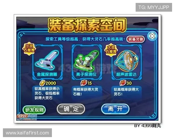 凯发网唯一便捷登录方式,轻松开启您的精彩线上游戏之旅