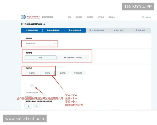 凯发网网站登录入口官网下载流程详解，轻松掌握账号登录与安全设置