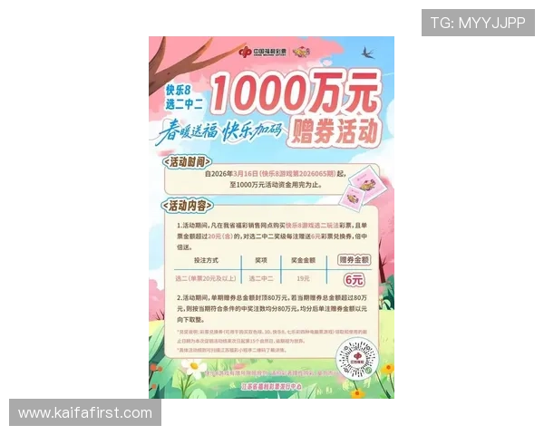 通过K8线上官网获取最新游戏资讯，第一时间掌握版本更新与优惠活动