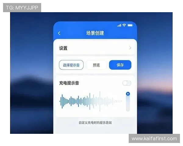 凯发天生赢家一触即发手机登录界面介绍，帮助新手快速熟悉操作流程