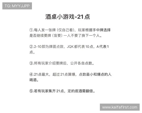 凯发21点线上娱乐的安全性分析与玩家权益保障措施介绍